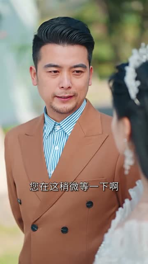 替嫁新娘亿万老公宠上天（81集）好看短剧推荐