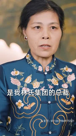 超然 （83集）红果短剧免费看