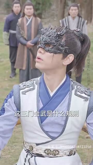 九转星辰诀（82集）真的太好看了