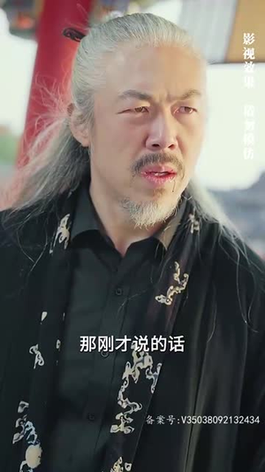 仙人之上（81集）更新时间