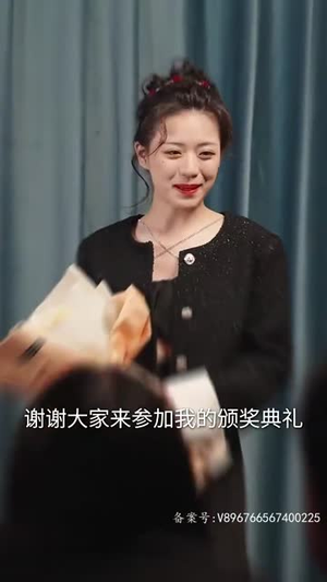 穿奢侈品的皇后（76集）好看上头短剧