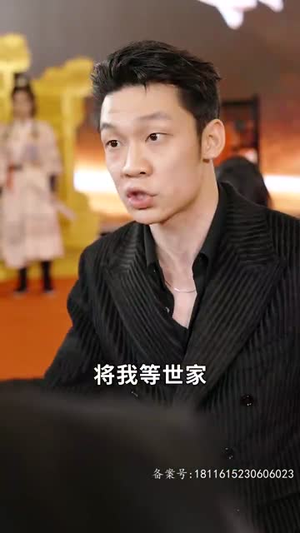 盖世我为王我真的爱了