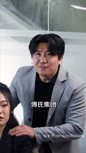 首富千金归来，五个舅舅轮番宠爆款短剧一起追