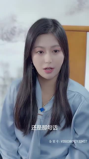 再见前夫（92集）免费观看就是爽