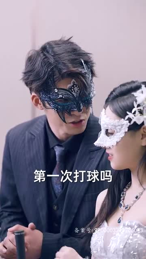 请跟我的老公结婚吧（66集）男频短剧推荐