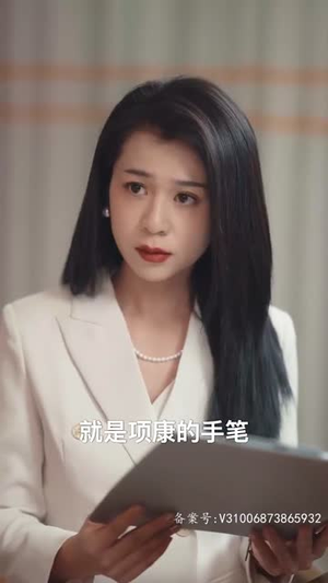 离婚后她捅破天（95集）最后的大结局