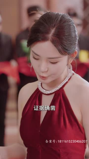 终于找到你（长篇）网上可以看吗