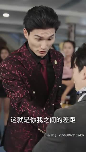 天元（90集）短剧免费观看