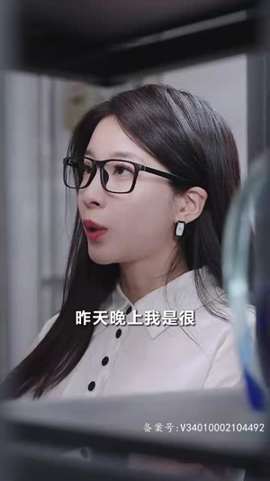 6564苟日的中年（80集）短剧推荐上热门