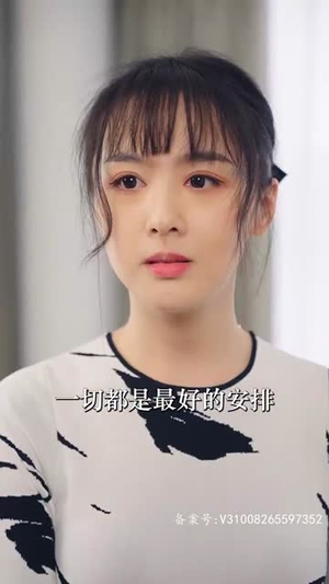 老公的秘密（106集）我真的爱了