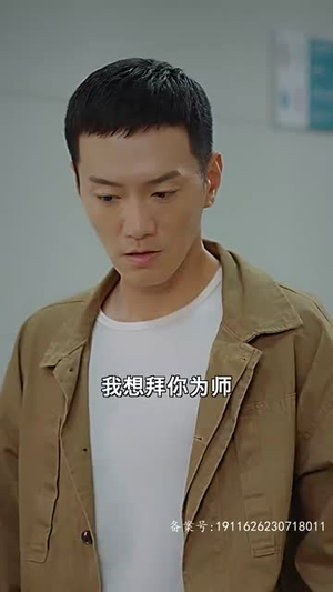 房东在上（98集）一起追短剧吧