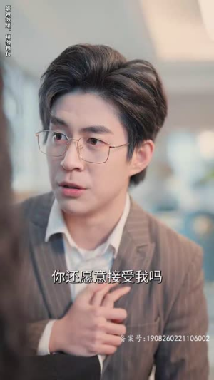 闪婚而已，霍先生别太爱（79集）上热门短剧