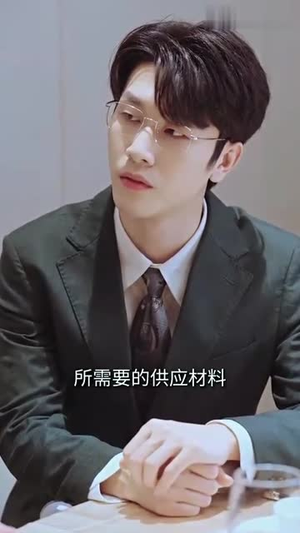 蓄意成婚（长篇）热门短剧免费看