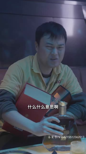 外卖首富的超能AI女友（72集）追风的女孩短剧