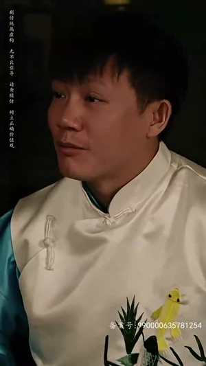 守墓笔记：棺山重启（97集）免费版