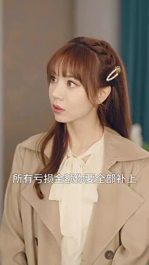 光辉岁月$恭喜发财（105集）追短剧看全集