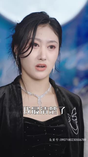 假千金被赶出家门后成了全球团宠&摊牌了，我的两个哥哥是顶级大佬（75集）短剧分享剧集