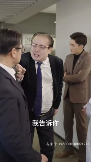 你是长夜也是烟火（89集）短剧热门推荐