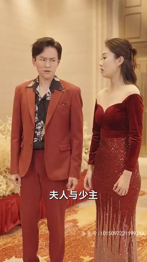 仙之怒剑来 88集这短剧太好看了