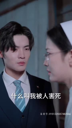 替嫁傻女是大佬(69集) 替嫁傻女是大佬(69集)精彩短剧看不停