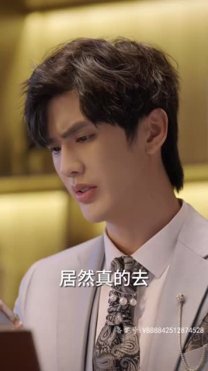 小甜妻她又娇又撩(83集) 小甜妻她又娇又撩(83集)短剧中追到爽