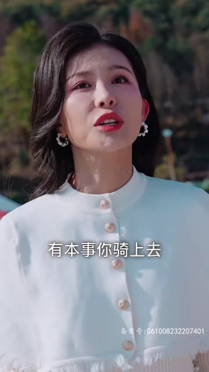 傅少攻略：娇妻别想离（80集）推荐你们也去看