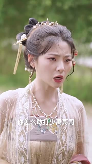 权宠娇妃（77集）好看上头的短剧