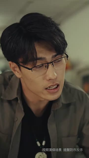 园区风云（84集）悬疑短剧推荐