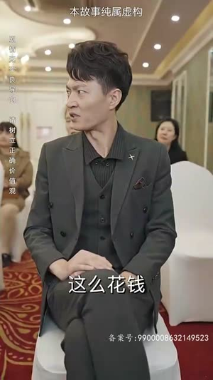 倚天（93集）短剧太好看了吧