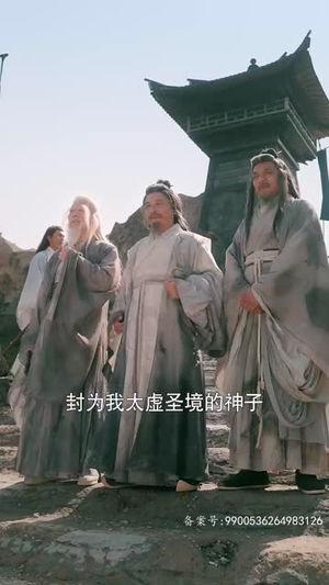 北冥仙帝（101集）精彩短剧来袭