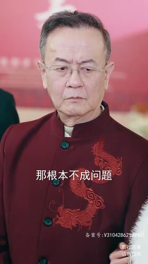 新:九五至尊(80集) 新:九五至尊(80集)更新时间一览表