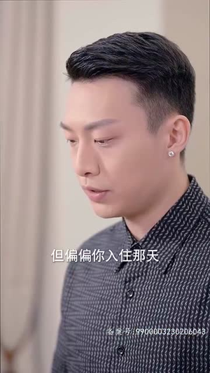 哥哥，乖乖宠我（79集）爆款热门短剧