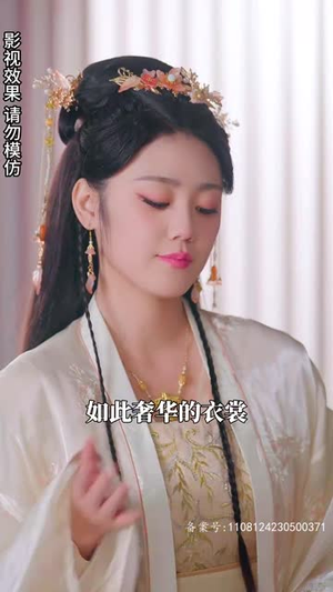 王妃觉醒后（80集）火爆短剧抢先看