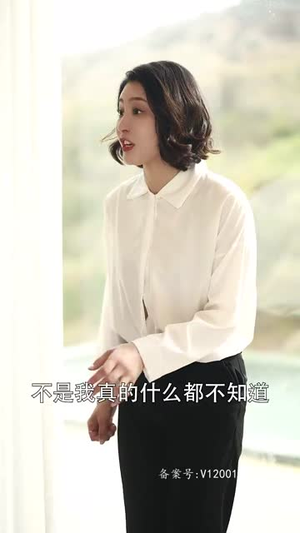 燃烧的玫瑰（69集）全集我都看完了