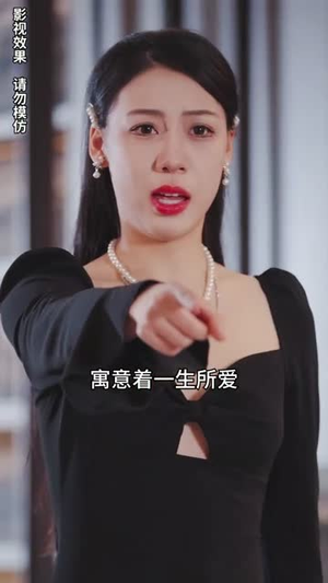 先婚后爱霍总甜蜜宠妻(89集) 先婚后爱霍总甜蜜宠妻(89集)哪个短剧网能看