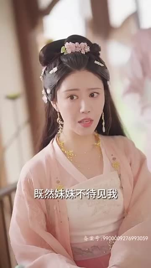 重生王妃是首富（101集）高分推荐免费看