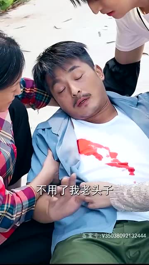 杀猪医圣（79集）真的好看吗