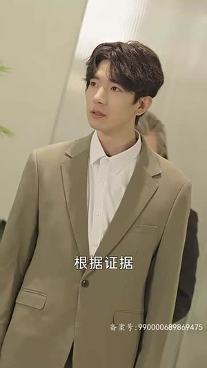 我的合约总裁未婚妻(90集) 我的合约总裁未婚妻(90集)演的怎么样