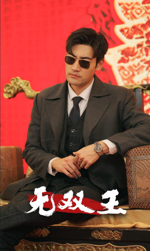 无双王（93集）短剧精彩不断