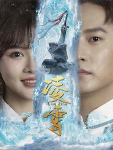 凌霄（100集）短剧在哪里看