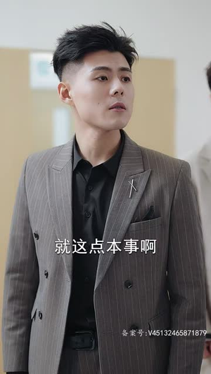 昆仑第一仙（94集）小短剧推荐