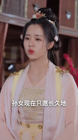 纨绔少爷掌上娇（100集）真的太好看了