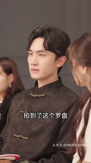 天道赊命人（77集）短剧分享剧集