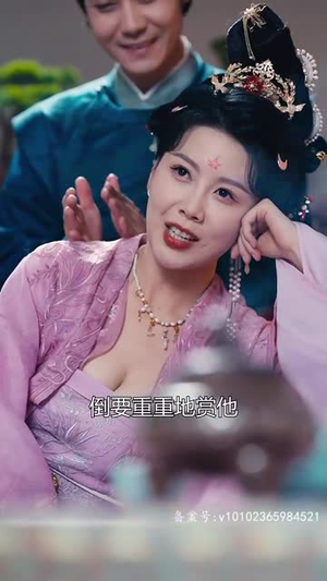 保护我方公主大人（104集）在线看完整版