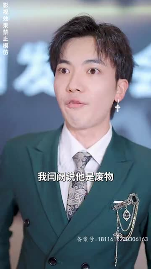 女明星的至尊保镖(84集) 女明星的至尊保镖(84集)短剧也太好看了