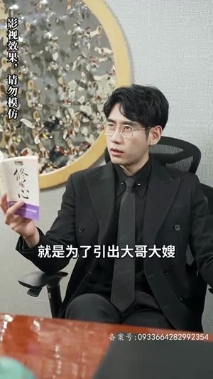 慕少求离婚（74集）短剧全集完整版