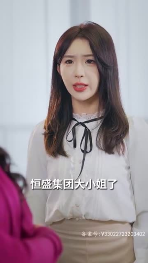 我本豪门千金（80集）短剧介绍