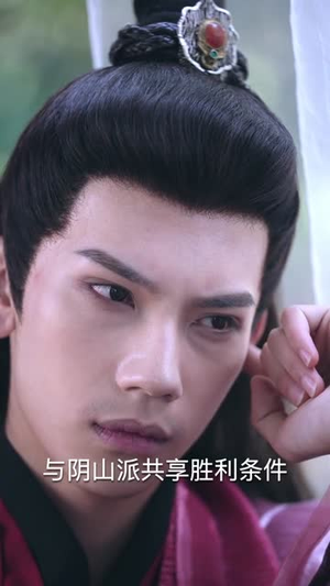 遇见，我的欧阳修大人（100集）推荐热门短剧