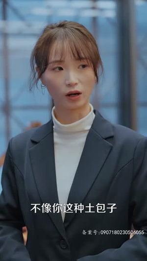 总裁夫人当腻了，今天开始好好打工（100集）短剧免费看全集