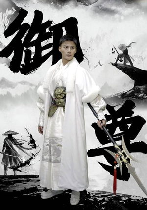 御尊(93集) 御尊(93集)免费观看